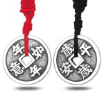 990 Pure Silver Eternal Auspiciousness Pendant